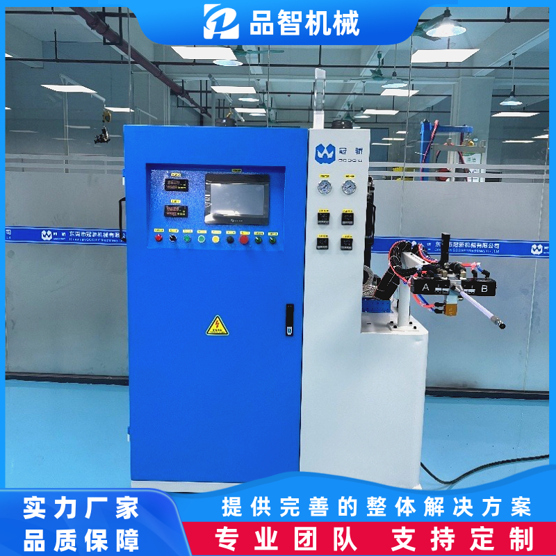 品智机械 静态混料 闭模注射拉挤工艺双组份智能配胶系统