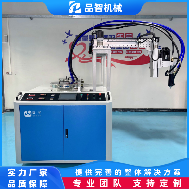 品智机械 液态硅胶泡棉发泡机 连续发泡不停机提高产能