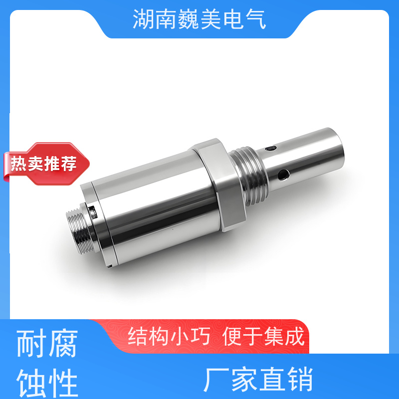 化学试剂 金属磨粒传感器 使用寿命长 燃油存储与运输应用