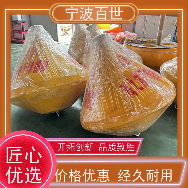 百世 核电站周边水域 助航浮标 船舶定位 支持定制