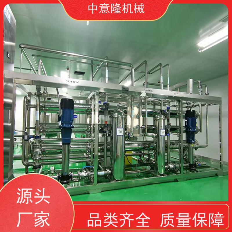 全自动反渗透水处理系统 非标定制 5吨每小时芒果汁饮料加工设备