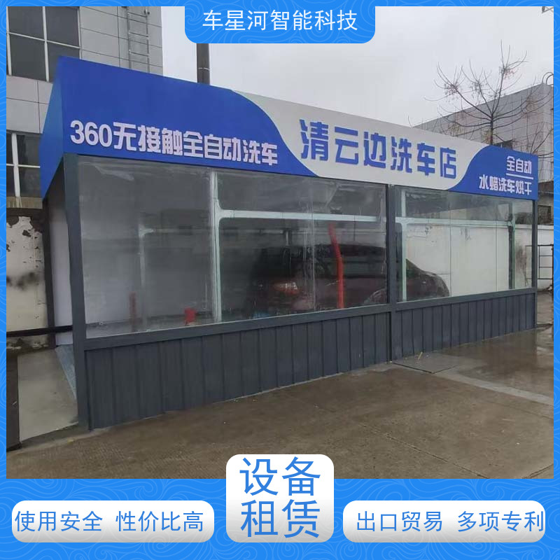 车星河 大货车洗车机 适用性较广 适合多种车型 无人系统开发