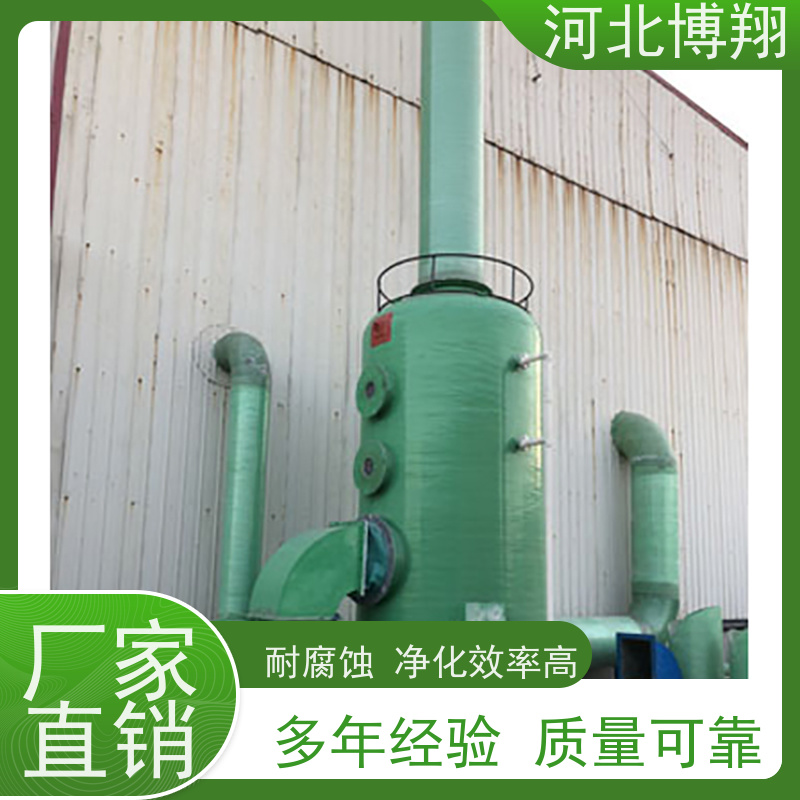  酸碱废气净化塔 运行稳定 水火电厂