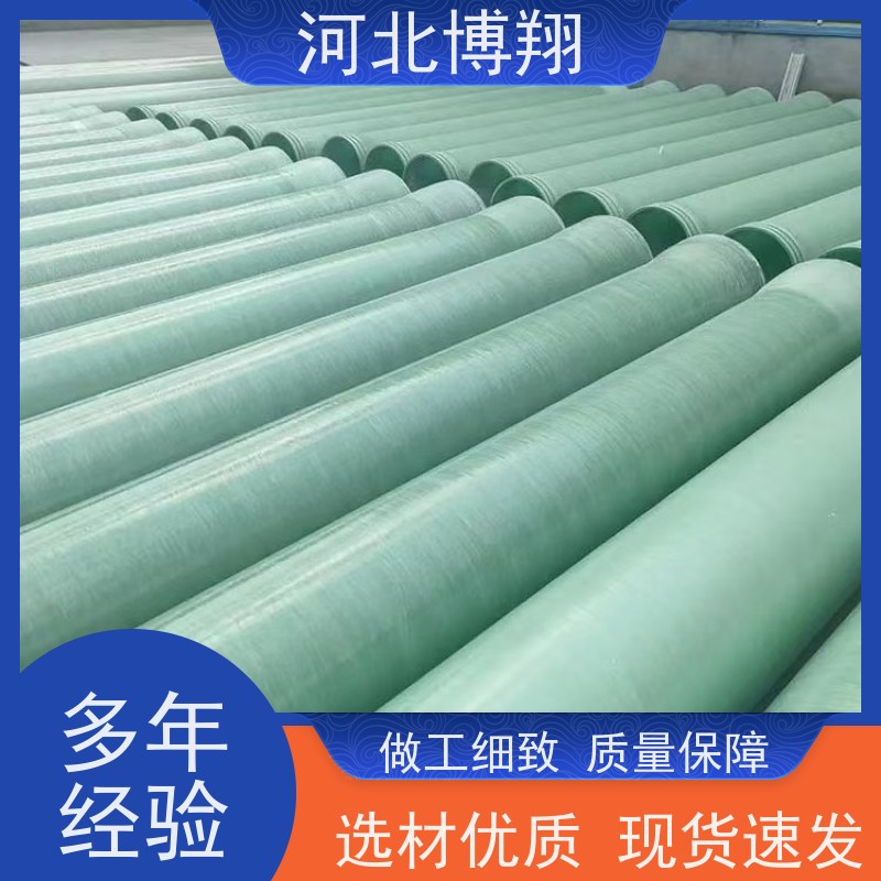 工业用 玻璃钢管道 耐温耐候 高效排烟
