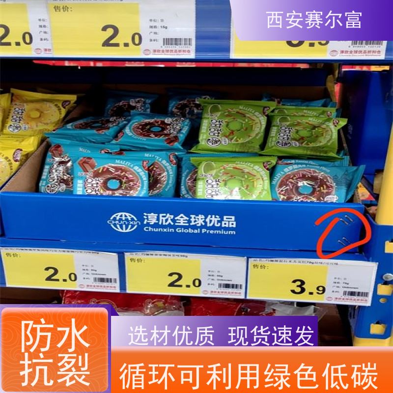 西安苹果纸箱抗撞防压减少损耗，整装打包一站式收纳