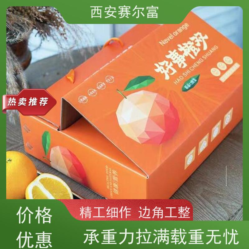 西安工业纸箱经济优选性价比出众，强拉力纸材不易破损