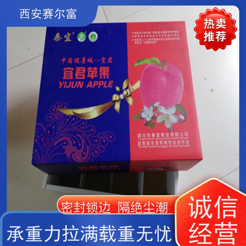 全国供应纸箱周转箱 pp瓦楞箱定做 2100 塑料中空板 硕远包装