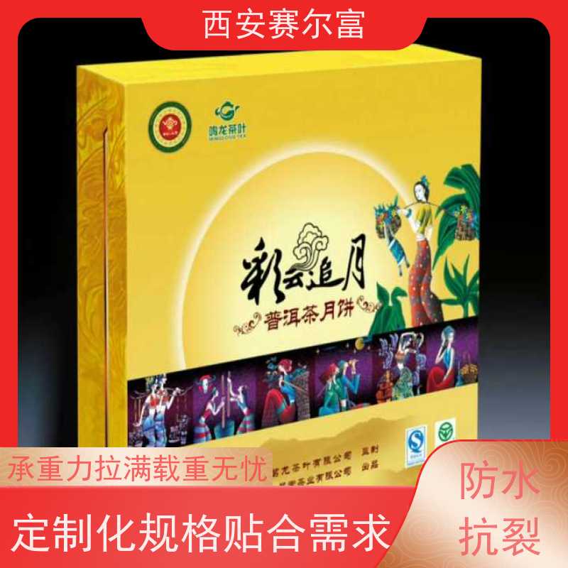 西安纸箱礼盒细腻工艺质感上乘，工业标准品质达标