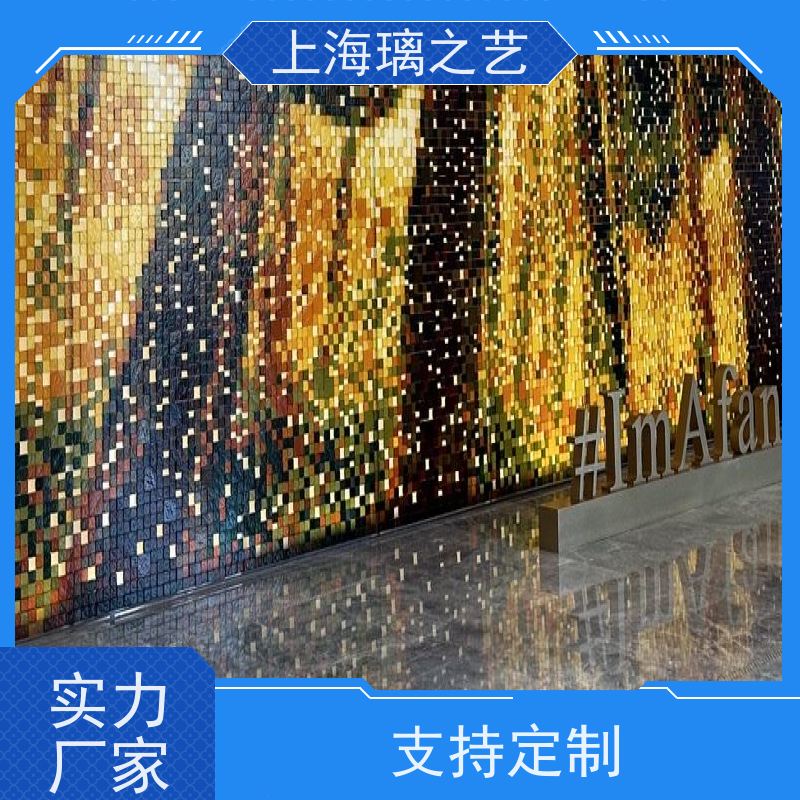 璃之艺琉璃隔断源头工厂定制