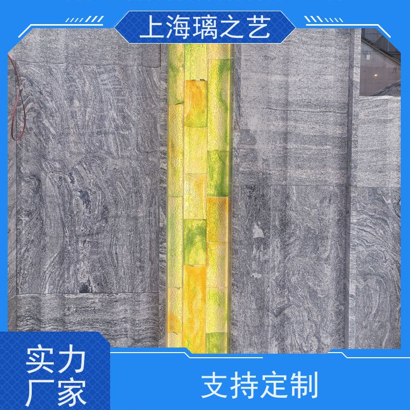 璃之艺琉璃隔断定制生产厂家