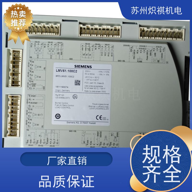 德国西门子SIEMENS 燃烧机点火器 LAL2.25 品质保证