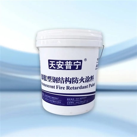 天安普宁饰面型防火涂料,北京天安普宁防火乳胶漆