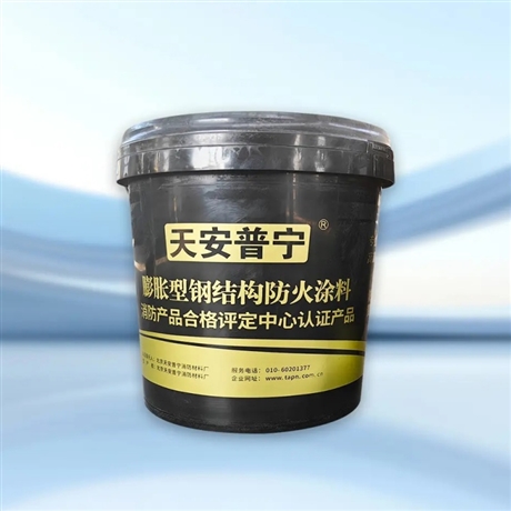 北京天安普宁防火涂料生产销售