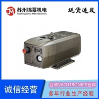 台湾VACUTRONICS钰邦无油活塞式真空泵DP-200V 