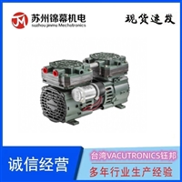 台湾VACUTRONICS钰邦小型无油活塞式真空泵MP-36V-D 