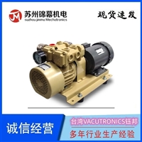 台湾VACUTRONICS钰邦无油活塞式真空泵JPL-200H
