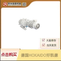 德国HOKAIDO好凯德罗茨真空泵RVT0600 