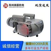 德国BECKER贝克干式旋片真空泵 VT4.40 3-ph 1,25/1,50 kW +F10 