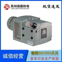 德国BECKER贝克旋片真空泵 KVT3.140 4,0/4,8 kW