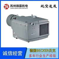 德国BECKER贝克干式旋片真空泵KDT3.100 5,5/6,4 kW 1,5bar