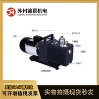 美国GAST嘉仕达隔膜真空泵MOA-P101-JH 