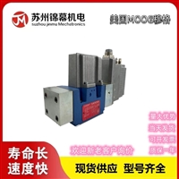 伺服阀 穆格先导式伺服阀美国MOOG穆格D672-0006-0000