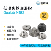 塞维欧SEIVIO Gealub M182 低温齿轮润滑脂图文说明