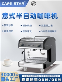杰冠西厨意大利半自动咖啡机K401T