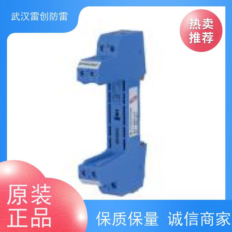 德国盾 PLC工控机信号防雷器 BSP M2 BE12 可配底座 BSP BAS 损耗低