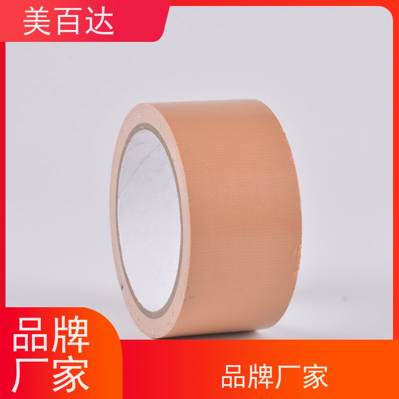 易撕易用 蓝色高粘布基胶带 美百达 封边防水加厚