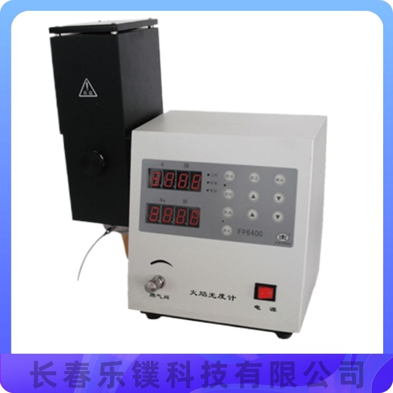 火焰光度计（外接空压机）FP6400/FP640/FP6410/FP6420/FP6450