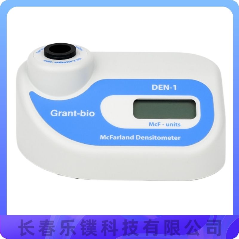 细菌比浊仪 细胞密度计 型号DEN-1，DEN-1B