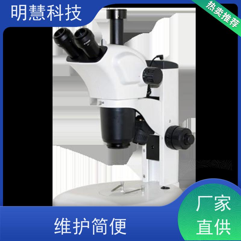 江苏 数字体视显微镜 MHZ201