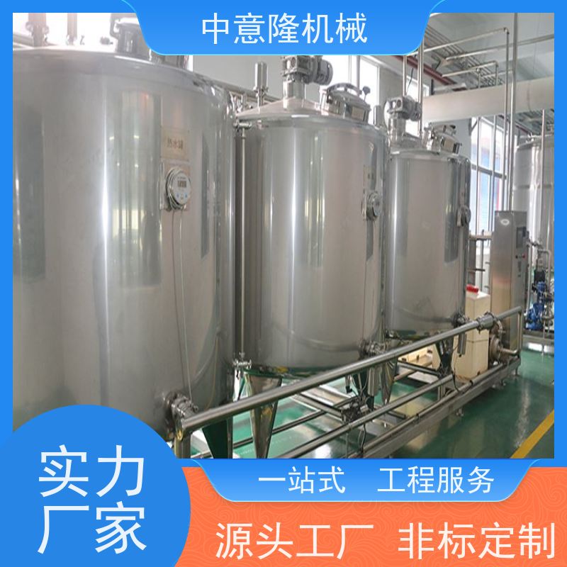 不锈钢茶饮料调配系统 果酒饮品净化水设备 果汁饮料杀菌设备