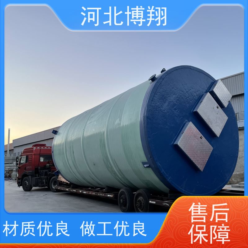 博翔 自带PLC 玻璃钢预制泵站 占地面积小 环保安全