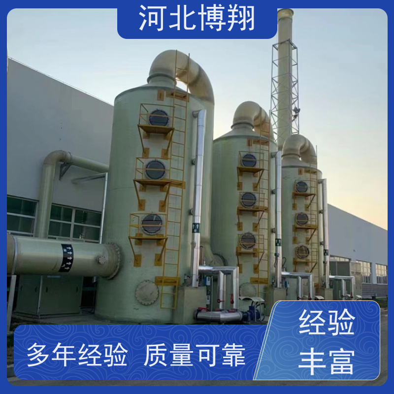  耐腐蚀工业废气处理净化塔 耐高温