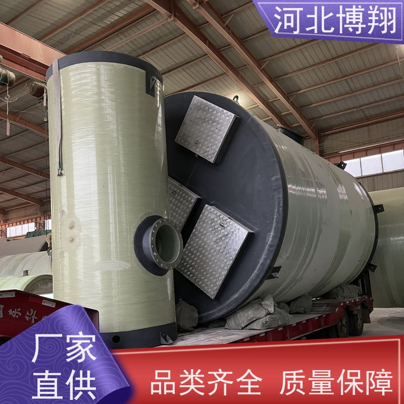 博翔 自带PLC 玻璃钢一体化泵站 无渗漏 不污染地下水和土壤
