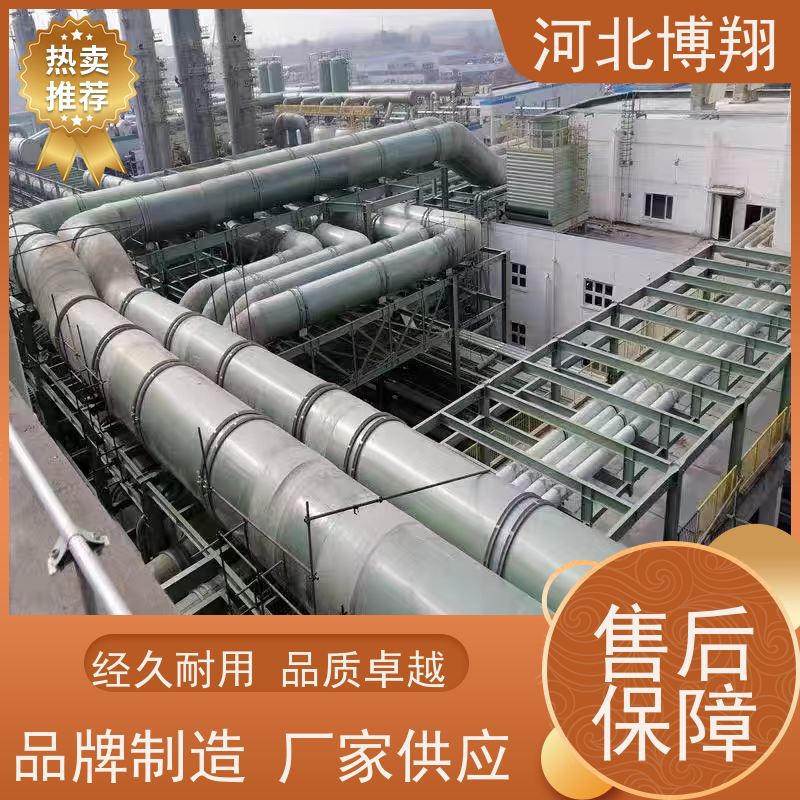 防火阻燃 玻璃钢烟囱 防腐 轻质高强