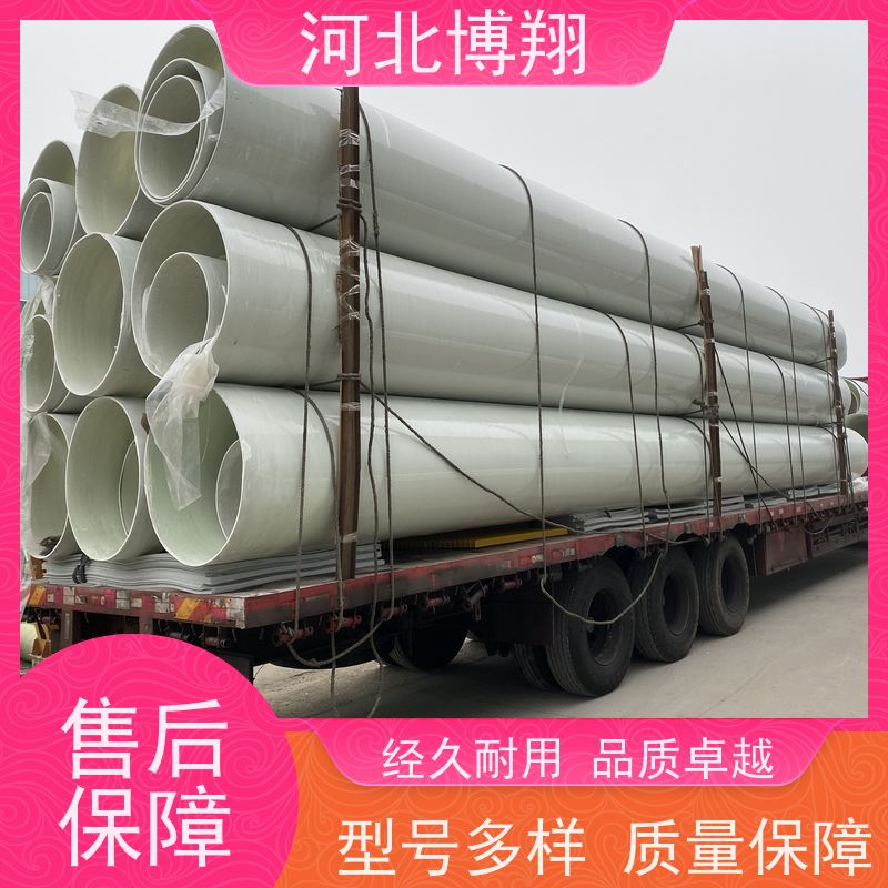化工厂用 玻璃钢管 防腐 轻质高强