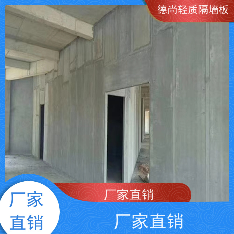 德尚 酒店 防火墙 抗震性能好 不易开裂 适用于高层建筑