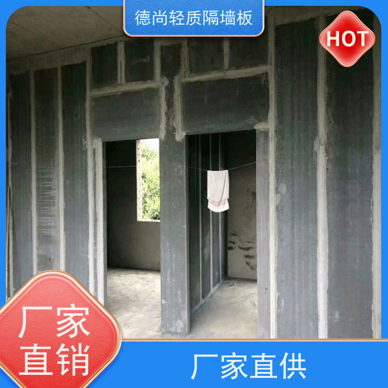 德尚 厂房 防火墙 轻质易安装 可降低结构荷载 提升建筑整体稳定性