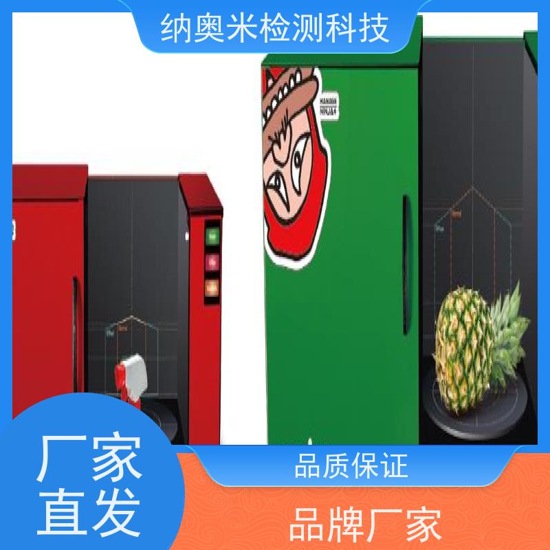 纳奥米科技 多少钱 无损检测设备 市场占有率最高