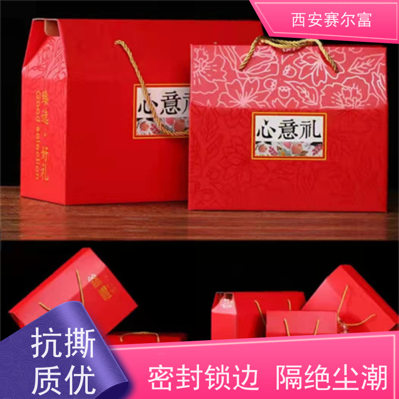 西安苹果纸箱长途储运稳定护航，隔离湿气长效防护