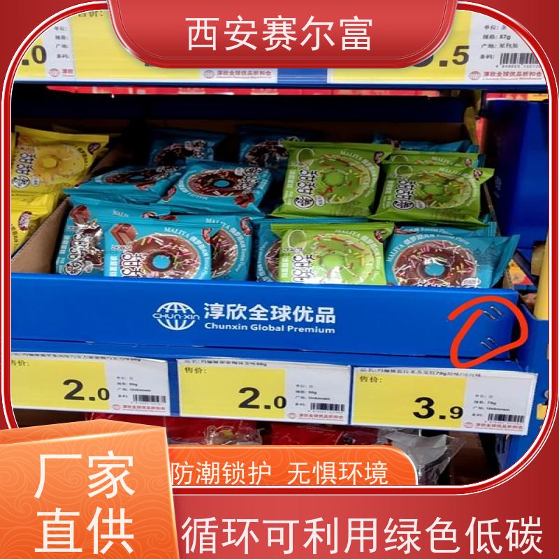 西安苹果纸箱高硬纸芯抗压强韧，批量定制企业优选