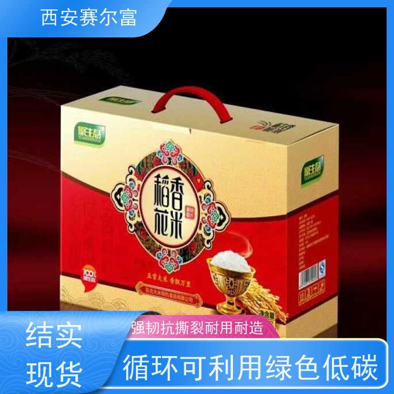 西安苹果纸箱长途储运稳定护航，规整版型堆叠更美观