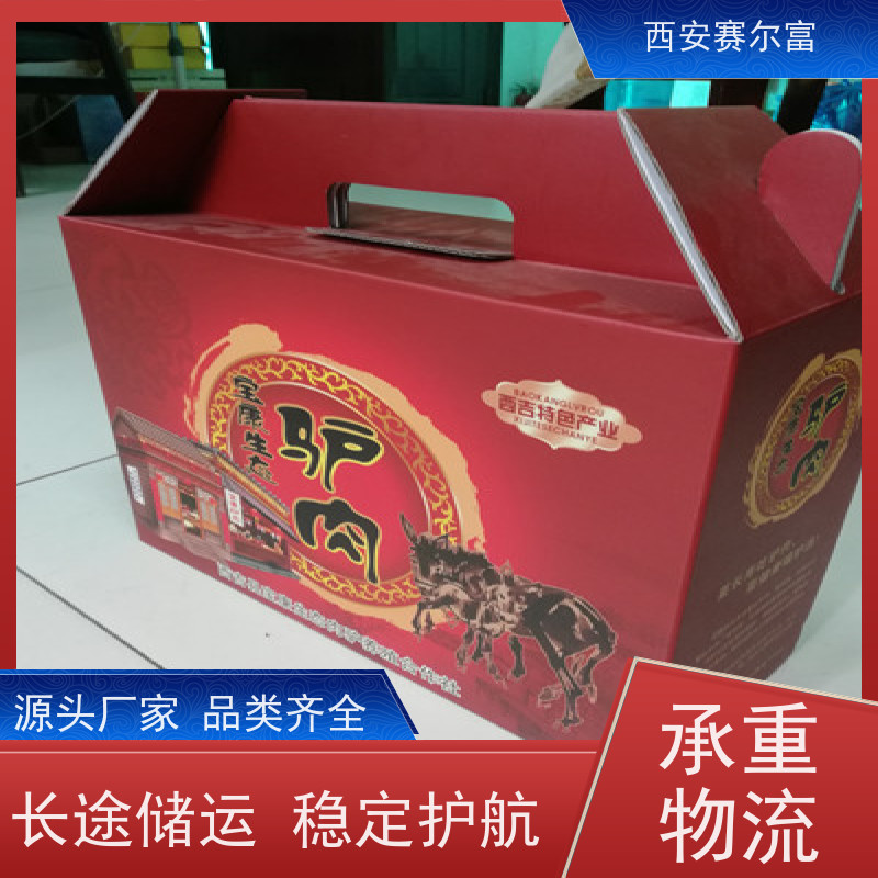 西纸箱高硬纸芯抗压强韧，强力锁固封口更严实
