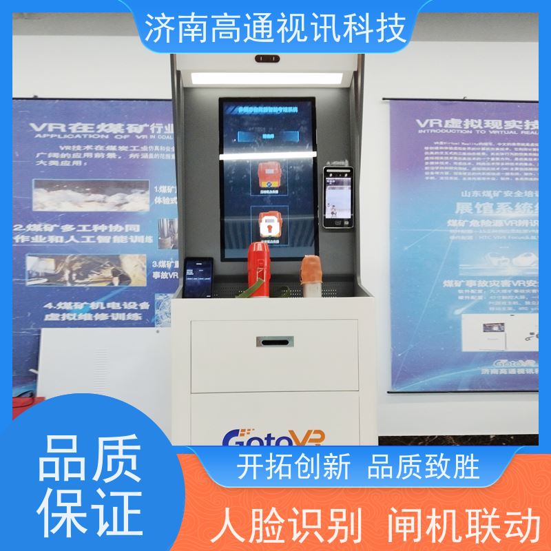 高通视讯 自救器考培设备 ZH30化学氧 多人练考
