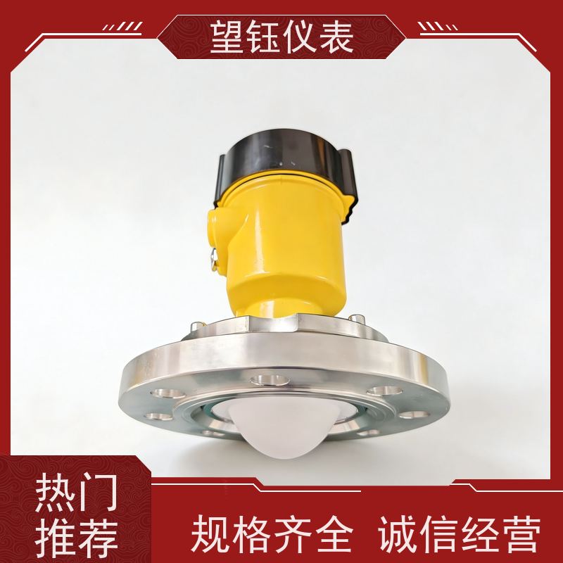 望钰导波雷达LG200液位变送器 酸碱罐 规格齐全