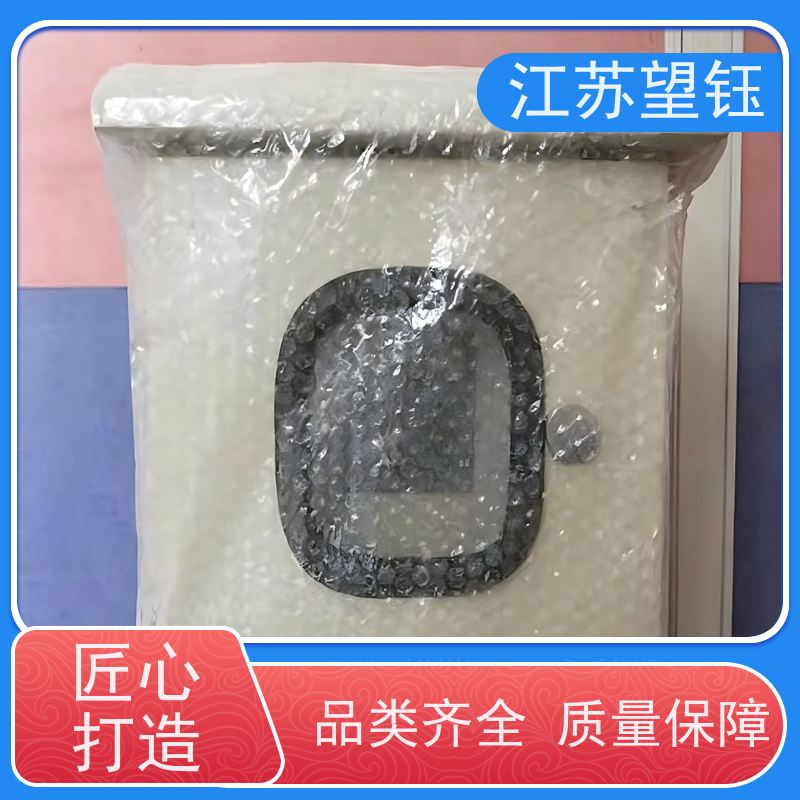 江苏望钰标准型仪表箱 开孔 96×96 化工防腐仪表箱