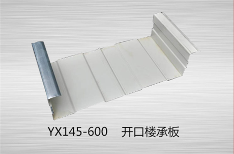 YX145-600